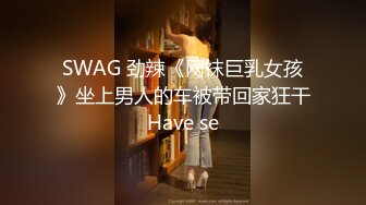 【新片速遞】  学姐玩弄我的肉棒❤️好刺激~面对此等尤物~试问哪个男人抵挡得了❤️不想入非非！