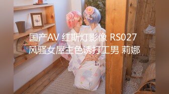 【AI高清2K修复】【李寻欢探花】性感黑丝空姐制服外围妹子，丝袜撕裆猛操