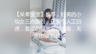 ✿调教露出3P小娇妻『呻吟116』小母狗爬到房间门口被操，绿帽大神分享小娇妻，露出调教被大叔发现好刺激