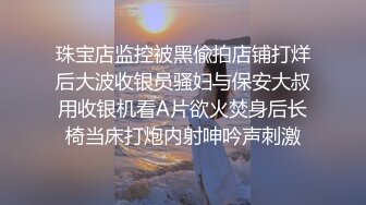 【珍藏资源】交换快乐——良家妻子淫荡邀约3P，好有质感的画面