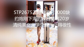 STP26752 阿柒酒店3000块约炮刚下海的极品高端20岁清纯美女大学生逼毛修得很性感