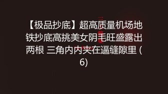 《小利探花》直击现场抓捕熄灯号响起过年在牢里了