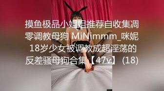 《极品CP魔手外购》商场女厕近景镜头先拍脸再拍逼，各种年轻美女小姐姐小少妇方便，大屁股潮妹透明内裤简直太骚了 (8)