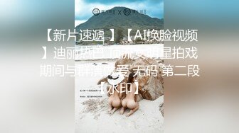 最新合集~【抖音快手闪现193】露穴 露点 闪现 PK大尺度 内裤内衣B超顶【741V】 (49)