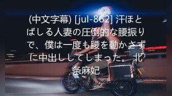 (中文字幕)ネトラレーゼ 妻が若い隣人とその同僚の新社会人に寝取られた話し