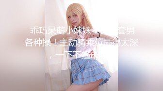 【新片速遞】东莞某工业园女厕全景偷拍多位美女职员嘘嘘⭐各种美鲍一一呈上4