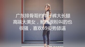 肤白貌美极品少妇漏着圆润的骚奶子自慰呻吟 表情好骚道具抽插呻吟可射