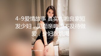 风情少妇爱棒棒 (2)