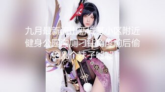  91大神“小白菜”回家强操穿着白色丝袜 有点不爽一边挨操一边玩游戏的学妹