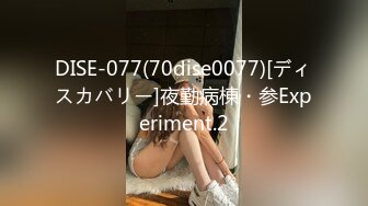 (fc3423470)好奇心旺盛の遊び盛り。可愛い20歳の上京娘の初ハメ撮りを中出しで！！ (3)