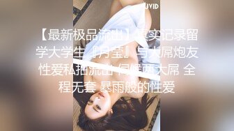 STP23060 顶级身材美乳翘臀网红小姐姐  蜜桃臀对着镜头扣穴  震动棒后入搅动呻吟  扭动细腰张开腿自摸  搞得小