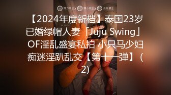 2024年9月流出，【印象足拍53期】大神破解，极品女神小花，甜美惹人怜，大尺度全露！