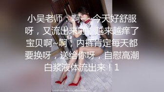 BunnyMiffy-性感高跟白丝吊袜护士给病人的治疗方案