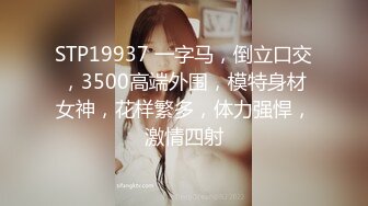  被性感火辣西施搞死哦：不要叫我大王，叫我女王大人哈哈哈，来宝贝，帮妈妈脱鞋子