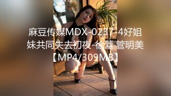 麻豆传媒MDX-0076大明星遥控器-仙儿媛