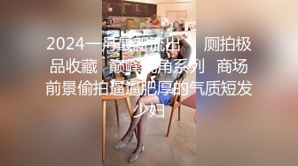 【极品探花??AI画质增强】外围女神猎啪『大熊探花』约啪高颜值文学系萝莉美女 极品长腿美乳操起来非常爽 超清3K原版