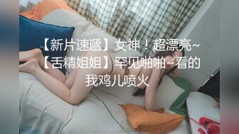 大飞哥东莞桑拿会所选妃经验丰富的少妇大波妹飞哥应该磕药了把妹子干趴了也没射要用手口代劳