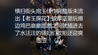 用金钱诱惑拜金大学生兼职【周导演员海选】夏日集结众多美女，淫窟内群P 户外勾搭【99v】 (83)