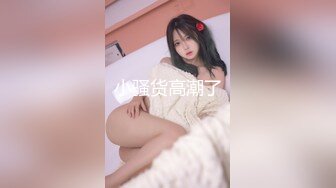 餐厅女厕偷拍先来补妆少妇的微毛小嫩鲍