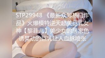  2023-02-23 RAS-206飢渴房客求我幹與痴女巨乳妹沙發上激戰