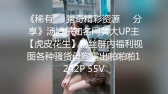 STP33154 【69口嗨哥】难得约了个极品妹妹，大长腿骚得很，骑在身上舌吻调情，狂扣骚逼一顿乱操