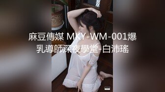 STP31214 《极品反差高端泄密》露脸才是王道！东北甜美眼镜姑娘【田静怡】与男友视频通话洗澡给他看发骚自摸挑逗蜜桃臀真顶