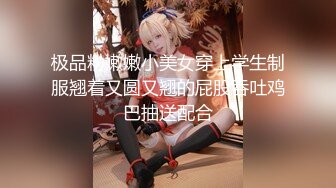 《乱伦》PUA大神性运的有个离异的岳母一来二去把她征服接连又把二女儿也给拿下，超级刺激