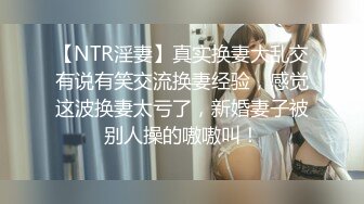 【丝袜美腿高跟控狂喜】推特纯爱夫妇「小楼原创」付费资源 强制撕开灰丝袜暴力插入高跟长靴少妇 (1)