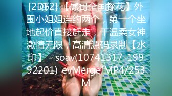 蜜桃影像傳媒 PME009 趁妹妹不在勾引她老公 林沁兒