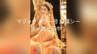 【新片速遞】 大眼长相妖艳气质女神，垂虹齿白，黑丝情趣装，电竞椅子上露出蝴蝶逼