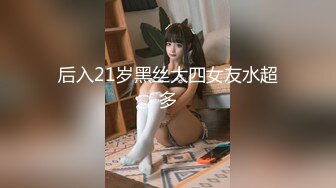 4月最新订阅，OF万人追踪爱健身的撸铁网红女神XIAONA解锁私拍，表里不一日常自拍无套后入美臀白浆泛滥