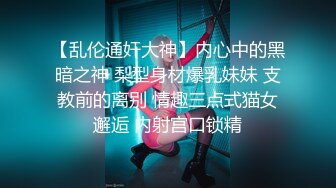 无套偷情小嫂子