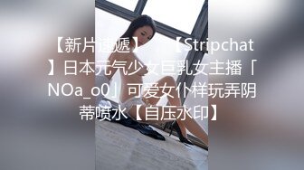 九头身顶级反差女神！推特暗黑风SM情侣【msgcp】私拍，被像母狗一样拎着绳子舔舐酸奶啪啪调教