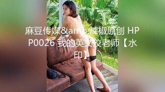 頂級尤物！氣質女神！雙飛激情名場面，幸福頭套男美女輪流操，站立一字馬操穴，各種姿勢操一遍