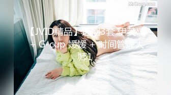 只是炮友关系 全新性爱系列 MTVQ23-EP2 初次相遇巨乳洗面 到你房间填满小穴