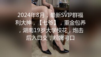 【小马寻花】深夜耐心等待小姐姐，谈不拢换少妇，按摩手法一流让人飘飘欲仙，风情万种今夜不虚度