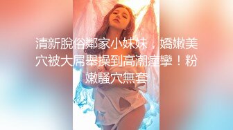 【黑客破解监控】偷拍美容美体中心美女们做整形，阴部护理，BB脱毛 满足你的好奇心