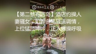 后入女友，怒操大骚逼