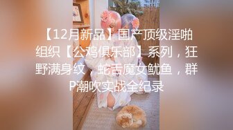 ✿超颜值极品女神✿〖狐不妖〗带性感母狗秘书出差 黑丝诱惑 无套内射，性感黑丝小高跟LO包臀裙，优雅气质尤物小骚货