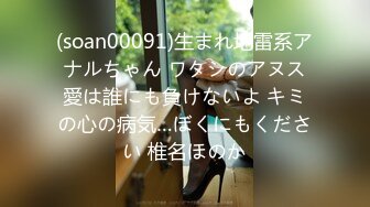 【MP4/HD】可爱女友《果宝宝》带我回家！全裸勾引好害羞沉浸式第一人称视角