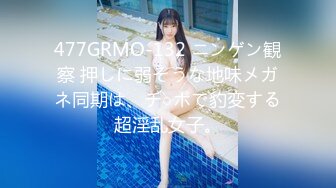 STP27636 网红女神 猛干古风情趣肚兜极品嫩妹▌冉冉学姐▌大长腿窈窕身材圆润蜜臀 后入非常爽 顶宫激射瘫软尤物 VIP0600