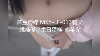 kcf9.com-香艳四级 父亲的离婚派对.高清内附中文字幕，爸爸离婚了女儿邀请姐妹举办派对安慰 这丰腴高挑肉体沦陷狠操