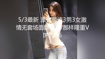 甜美白衣妹子第二炮，跪着深喉口交翘屁股摸逼1