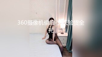 (蘿莉社)(lls-291)(20230905)來自絲襪性感學姐的誘惑-棉花糖糖