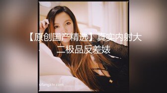 【新片速遞】和男闺蜜的偷情-林夕-男：宝贝，我让你看我厉不厉害。 女：不要废话，快点艹我，啊啊~~ 