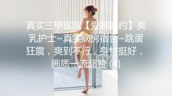 颜值巅峰秀人网女神模特【鹿依】私拍视图流出，道具紫薇援交金主又舔又抠啪啪 (9)