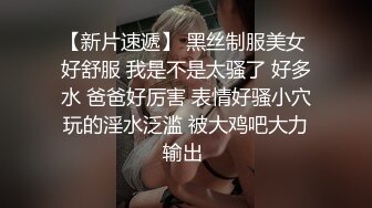 STP14475 【小夫妻请指教】颜值不错甜美小少妇夫妻啪啪，开裆丝袜后入抽插搞完不爽再跳蛋自慰