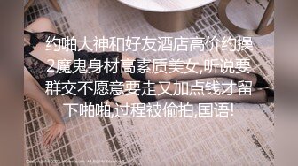 ❤️小仙女小姐姐❤️清纯女神〖樱空桃桃〗桃桃对肉棒的侍奉～淫声连连～浪叫到内射～网红战袍又纯又欲 攻速拉满！