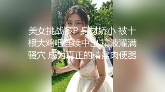 富家公子哥同城群聚会撩的漂亮长发美眉很会吃鸡巴