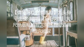 【新速片遞】《隐蔽摄像头✅真实泄密》城中村几个颜值姐妹租用民房改专用炮房为各个年龄段的男性提供快餐服务有个极品干这个可惜了